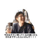 今日も忙しい内川君。（個別スタンプ：3）