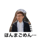 今日も忙しい内川君。（個別スタンプ：4）