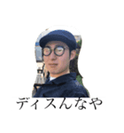 今日も忙しい内川君。（個別スタンプ：6）