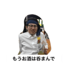 今日も忙しい内川君。（個別スタンプ：8）