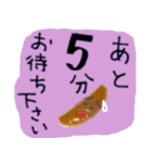 かきたねサンの手口（個別スタンプ：1）