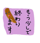 かきたねサンの手口（個別スタンプ：2）