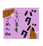 かきたねサンの手口（個別スタンプ：3）