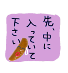 かきたねサンの手口（個別スタンプ：4）