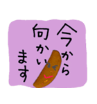 かきたねサンの手口（個別スタンプ：5）