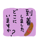 かきたねサンの手口（個別スタンプ：6）