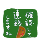 かきたねサンの手口（個別スタンプ：7）