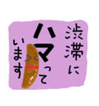 かきたねサンの手口（個別スタンプ：8）