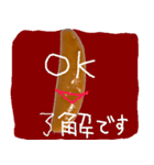 かきたねサンの手口（個別スタンプ：9）