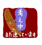 かきたねサンの手口（個別スタンプ：11）