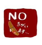 かきたねサンの手口（個別スタンプ：12）