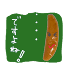かきたねサンの手口（個別スタンプ：14）