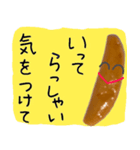 かきたねサンの手口（個別スタンプ：19）