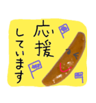 かきたねサンの手口（個別スタンプ：20）