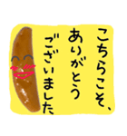 かきたねサンの手口（個別スタンプ：22）
