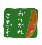 かきたねサンの手口（個別スタンプ：23）
