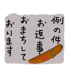 かきたねサンの手口（個別スタンプ：25）
