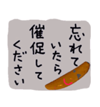 かきたねサンの手口（個別スタンプ：26）