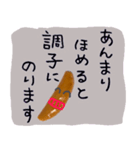 かきたねサンの手口（個別スタンプ：29）