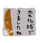 かきたねサンの手口（個別スタンプ：31）