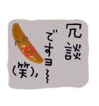 かきたねサンの手口（個別スタンプ：32）