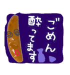 かきたねサンの手口（個別スタンプ：34）