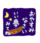 かきたねサンの手口（個別スタンプ：36）