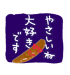 かきたねサンの手口（個別スタンプ：38）