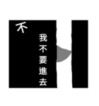 ゴーストムーンゴーストは開いている良い（個別スタンプ：10）