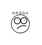 自作  (顔キャラくん)（個別スタンプ：2）