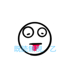 自作  (顔キャラくん)（個別スタンプ：3）