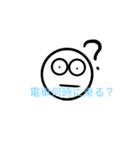 自作  (顔キャラくん)（個別スタンプ：8）