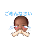 桜くんスタンプ2（個別スタンプ：14）