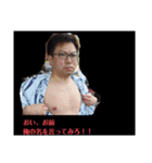 大友 直哉パート1⃣（個別スタンプ：2）