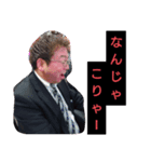 大友 直哉パート1⃣（個別スタンプ：4）
