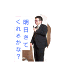 大友 直哉パート1⃣（個別スタンプ：6）