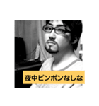 ゅぅとスタンプ第一弾（個別スタンプ：1）