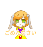 かずやんちゃんねる（個別スタンプ：14）
