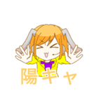 かずやんちゃんねる（個別スタンプ：19）