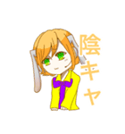 かずやんちゃんねる（個別スタンプ：20）