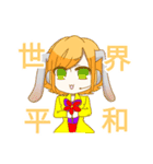 かずやんちゃんねる（個別スタンプ：21）