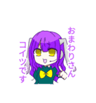 かずやんちゃんねる（個別スタンプ：35）