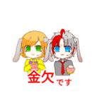 かずやんちゃんねる（個別スタンプ：37）