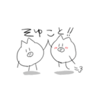 奔放なぶたのスタンプ（個別スタンプ：4）