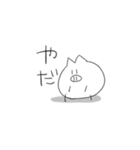 奔放なぶたのスタンプ（個別スタンプ：20）