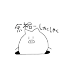 奔放なぶたのスタンプ（個別スタンプ：32）
