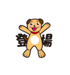 エディの毎日（個別スタンプ：5）