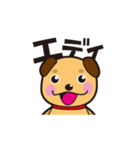 エディの毎日（個別スタンプ：8）