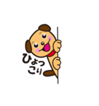 エディの毎日（個別スタンプ：12）