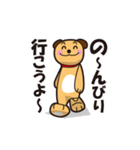 エディの毎日（個別スタンプ：18）